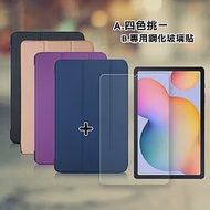 VXTRA 三星 Galaxy Tab S6 Lite 10.4吋 經典皮紋三折皮套+9H鋼化玻璃貼(合購價)P610 P615 P613 P619 P620 P625 科幻黑