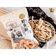 Taiwan Freshwater Huwei Fisherman Fresh Fisherman's Crisp 150G [Dan Dad] Biscuits Snacks Fish