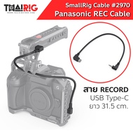 ส่งจากไทย สาย REC to Type-C Panasonic SmallRig 2970 Remote Camera Cable สายสั่งStart/Stop