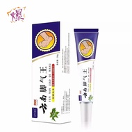 [Ready Stock] Athlete's Foot Cream Anti-itch Spray Remove Athlete's Foot Antibacterial Cream Athlete