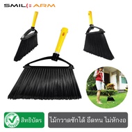 [หน้ากว้างพิเศษ] SmileArm® ไม้กวาดอเนกประสงค์ ใช้งานได้ทั้งภายใน-นอกบ้าน ล้างน้ำได้ ไม้กวาดพื้น ไม้กวาดพลาสติก กวาดได้ทุกพื้นผิว แปรงแข็ง