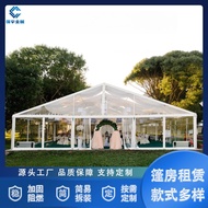 Shed Outdoor Tent Banquet Party Transparent Exhibition Shed
