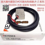 【詢價】KEYENCE基恩士 LR-XH100 激光傳感器放大器