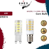 [VHO] LED Corn Bulb 5W G9/E14 3000k Warm White, Chandelier bulb, Ceramic LED