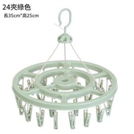 （24夾）圓衣夾 防風掛式晾衣架 襪夾 襪架 褲架 掛架 圓盤多功能曬襪子衣架多夾子曬衣架嬰兒晾衣架防風襪子曬架晾曬