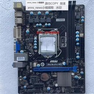 MSI/微星 H61M-P31/W8 DDR3電腦 1155針主板 MS-7788 集成 DVI