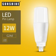 陽光 Sunshine LED 棒燈 (LPINB-12G24dD) 12W G24d兩針 白光 6500K