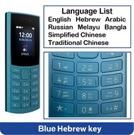 Nokia | Finland Made 105 2023 Feature Phone 4G Net Dual SIM 1.8 Bluetooth 5.0 Battery Hebrew Key FM 