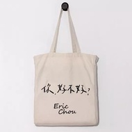 Eric Chou Merchandise Exchange Gifts