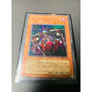 Yugioh Card: Viser Des - GB7-002 - Secret Rare