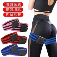 Blood Girdle Leg Strap Extra Shaping Arm-Shaped Leg Compression bfr Training Limited Muscle Fitness 