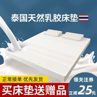 HY/D💎Thailand Pure Natural Latex Mattress Imported Latex2Rice2.2Rice Custom Tatami Mattress Dormitory Thin Mat GIHM