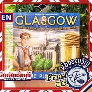 Glasgow Free Gift Wrapping [Boardgame]