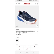 Bata Power New Normal Price 1300 Running Shoes For Exercise Small Size 44