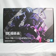 橫濱限定 DX超合金 RX-78F00 鋼彈 橫濱可動鋼彈 聲光豪華版