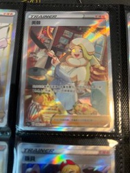 Ptcg 美容sar 捷拉奧拉v csr 藏飽栗鼠ex
