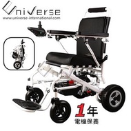 新華百貨 - UNIVERSE 超輕鋁合金摺合式全自動剎車電動輪椅(鋰電池款)(型號:UNI-6012X)