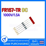 (จำนวน 5 ชิ้น) DIODE ไดโอด FR157-TR DC 1000V/1.5A FR157