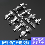 [Ready Stock] 270 Wardrobe Corner 165 Degree Large Angle Hinge 175 Degree Special Hinge Positive 45 