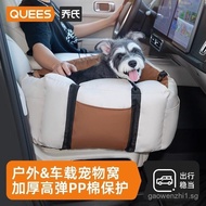 Qiao's Pet Car Seat Dog Bed Car Travel Bag Dog Safety Seat Car Mat Car Riding Artifact W1O5