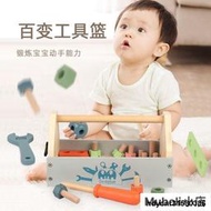 兒童早教3歲以上工具籃螺絲組合維修拆裝男女工具箱益智木製玩具
