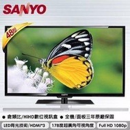 ＊高雄熱點＊台灣SANYO三洋48吋SMT-48MV6/LED液晶顯示器/勝48RT16D