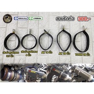 Pipe End Strap Size 3.5 Inches/4 Inches/AK 14 18 Inches/Yoshi 18 Inches