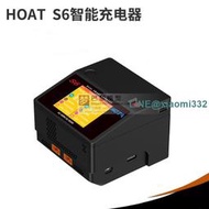 HOTA S6智能平衡充650W 12V獨立輸出充電器支持顯示屏手機45W快充