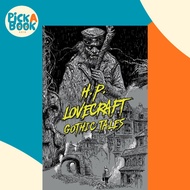 [100% Original Books] - Gothic Tales by H. P. Lovecraft by H. P. Lovecraft (US edition, paperback)