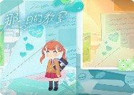 Livly Island 寵物島 小島道具出售 那一天的教室