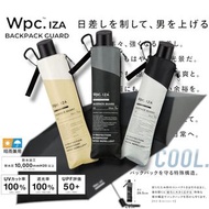 Wpc x IZA防UV 超潑水晴雨加長尾雨遮