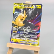 Pokemon TCG Chinese Pikachu & Zekrom GX RR - Sun & Moon CSM2aC-054 HOLO NM Good