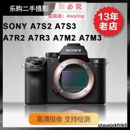 索尼A7M3 A7S2 A7R3 A7S3 A7R4 28-70 單嘰微單相嘰4K高清二手