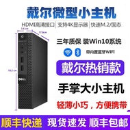 +mini Host Portable Host dell dell Computer Desktop Lenovo mini Host mini Small Chassis Commercial m