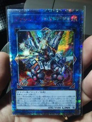 遊戲王 20週年 紅碎
