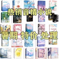 酸梅你别撒娇了娇嗔小豆蔻黑莲花攻略手册青春甜宠霸道小说任选