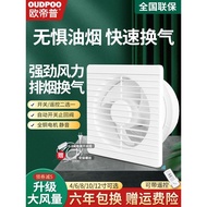 Odip Ventilation Fan Kitchen Bathroom Exhaust Fan Wall Bathroom Exhaust Fan Toilet Exhaust Fan Power
