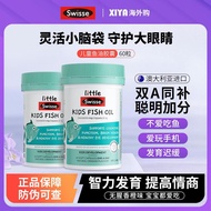 Australian Swisse Swisse Child DHA Brain Replenishing Memory Deep-Sea Fish Oil Soft Capsule EPA Cod 