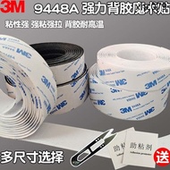 · 3m Double-Sided Adhesive Strong Velcro Tape Fixed Sticker Avoid Shading Pad Screen Window Velcro Self-Adhesive Ta