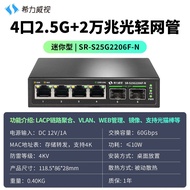 Hiwesight 10G Ethernet Switch 2.5G 4 Ports Gigabit Network Management Switch with LACP POE VLAN Supp