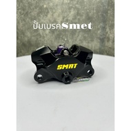 ปั้มเบรคด้วง แบรนด์SMRT ปั้มแท้100%