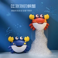 Toy Bubble Machine Bathroom Spit Bubble Baby Bath Boys Girls Little Crabs Playing Water Baby Blowing