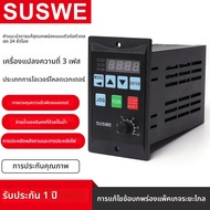 Mico แปลงความถี่ 750W VFD เฟสเดียว 220V 3 เฟส 220V RS485 อินเวอร์เตอร์สําหรับ Ac 3 เฟสมอเตอร์ไดรฟ์