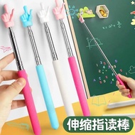 Morandi Retractable Reading Stick Reading Finger Retractable Reading Stick Reading Baton Teacher Tea