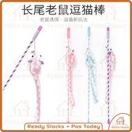 PET TEASER Long Tail Mouse Cat Teaser Kitten Teaser Tiffany Colour Cat Teaser Plastic Rod Cat Stick 