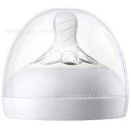 Suitable for Philips Avent Baby Bottle Accessories Feeding Bottle Cover Native Smooth Feeding Bottle Cap Cover Ring Tooth Cover Set