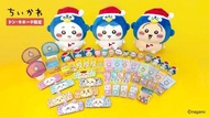 Chiikawa Donki 系列掛件 一套（Donki Chii + 豹紋Chii）