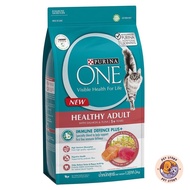 Purina One Cat Food Purina One Cat Food Pellet Food for Cats Size 1.2 Kilograms.