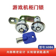 Shop Game Console Door Lock Same Number Pass Unlock Head Basketball Chassis Cabinet Door Lock 6086 P