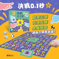 e Invoice _ Puzzle Game Showdown 0.1 Second Concentration Group Asus Culture [Q Baby]